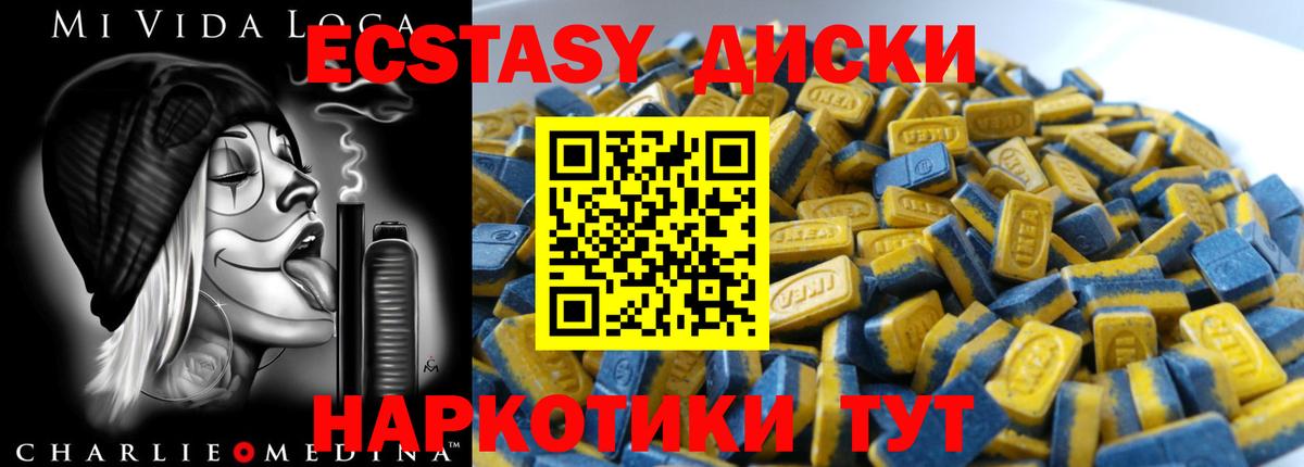 MDMA  ЭКСТАЗИ  Кольчугино  Кокаин  Вейп ТГК  ГАШИШ  Вход с VPN  МЕФ кристаллы  Бошки Шишки 