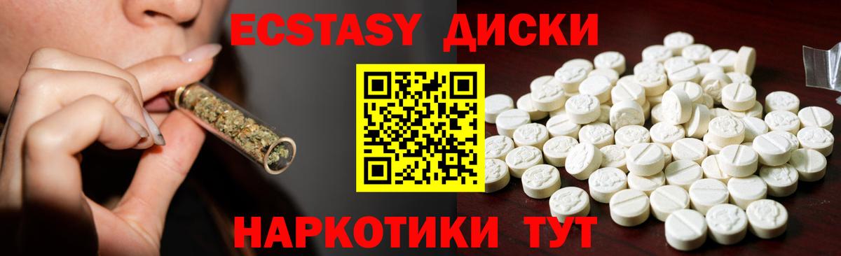 Экстази Дубай Кольчугино