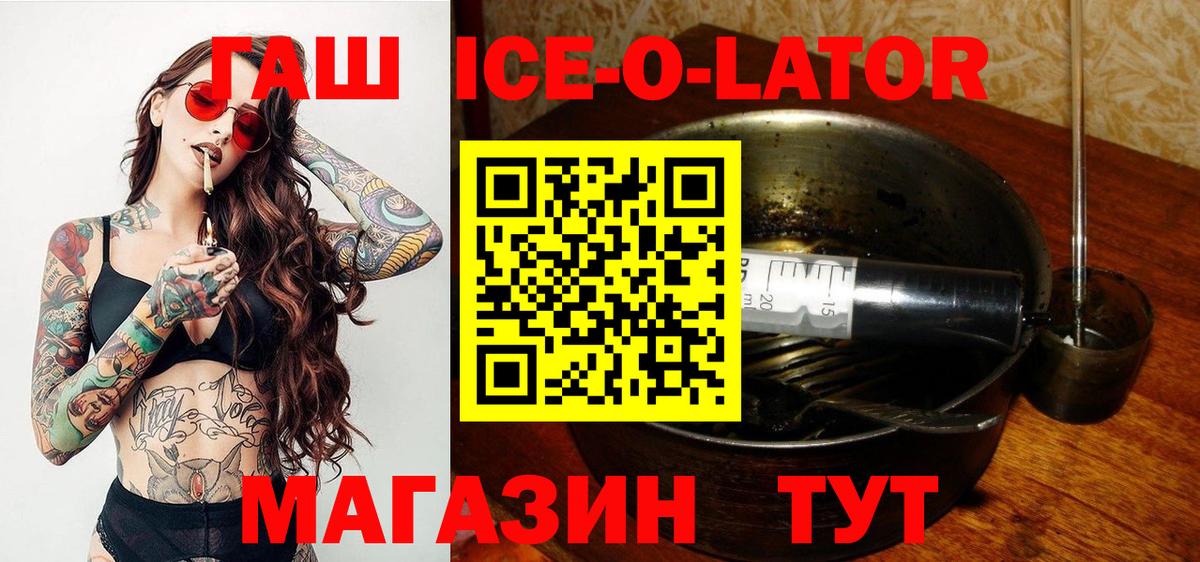 ГАШИШ индика сатива  Вход с VPN  Кольчугино  ГАШ VHQ 
