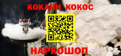 кокаин перу Беслан