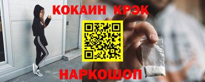 кокаин перу Беслан
