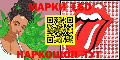 кокаин перу Беслан