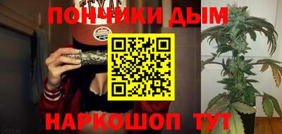 кокаин Бийск