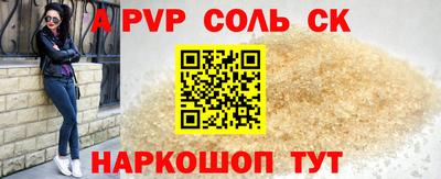 кокаин Бийск