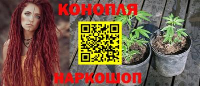 кокаин Бийск