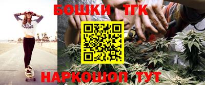 кокаин Бийск