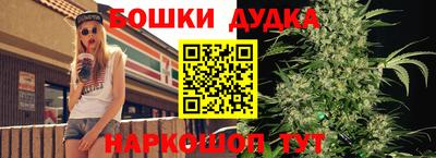 кокаин перу Беслан