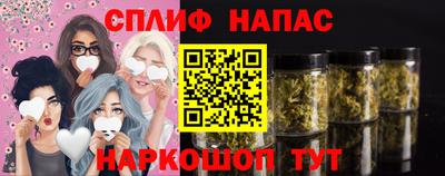 кокаин перу Беслан