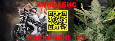 кокаин Бийск