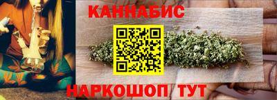 кокаин Бийск