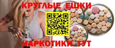 круглые Берёзовский