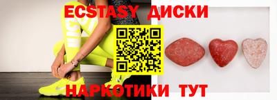 круглые Берёзовский