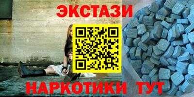 кокаин Бийск