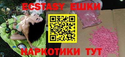 кокаин Бийск