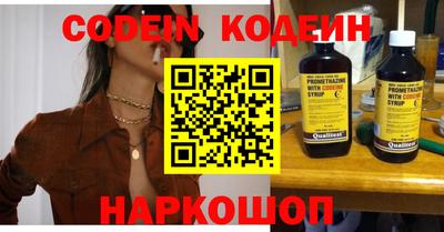 кокаин Бийск