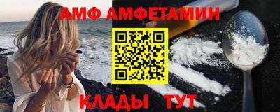 кокаин Бийск