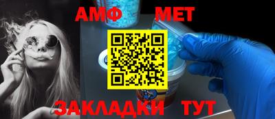 кокаин Бийск
