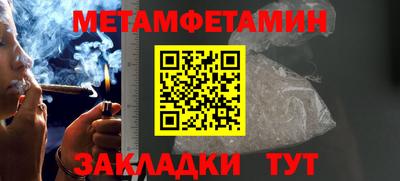 кокаин перу Беслан