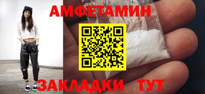 кокаин Бийск