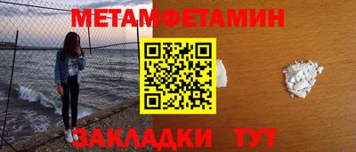кокаин перу Беслан