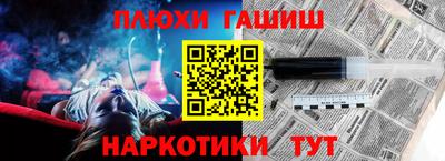 кокаин перу Беслан
