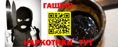 кокаин перу Беслан