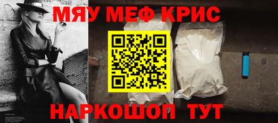кокаин Бийск