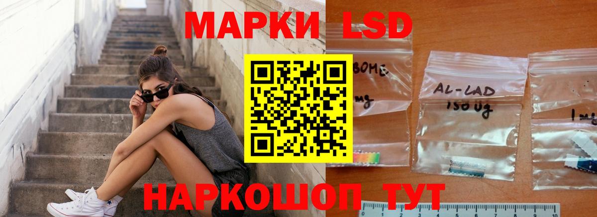 Лсд 25 экстази ecstasy Кольчугино