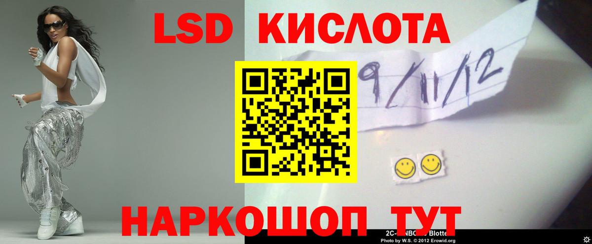 Лсд 25 экстази ecstasy  LSD-25 экстази кислота  Кольчугино  гидра вход  Вход с VPN 
