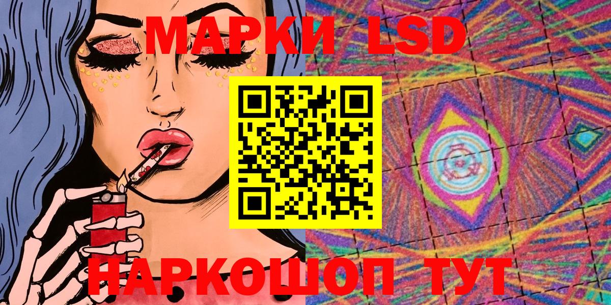 Марки N-bome 1,8мг  Марки N-bome 1,8мг  Кольчугино  Вход с VPN 