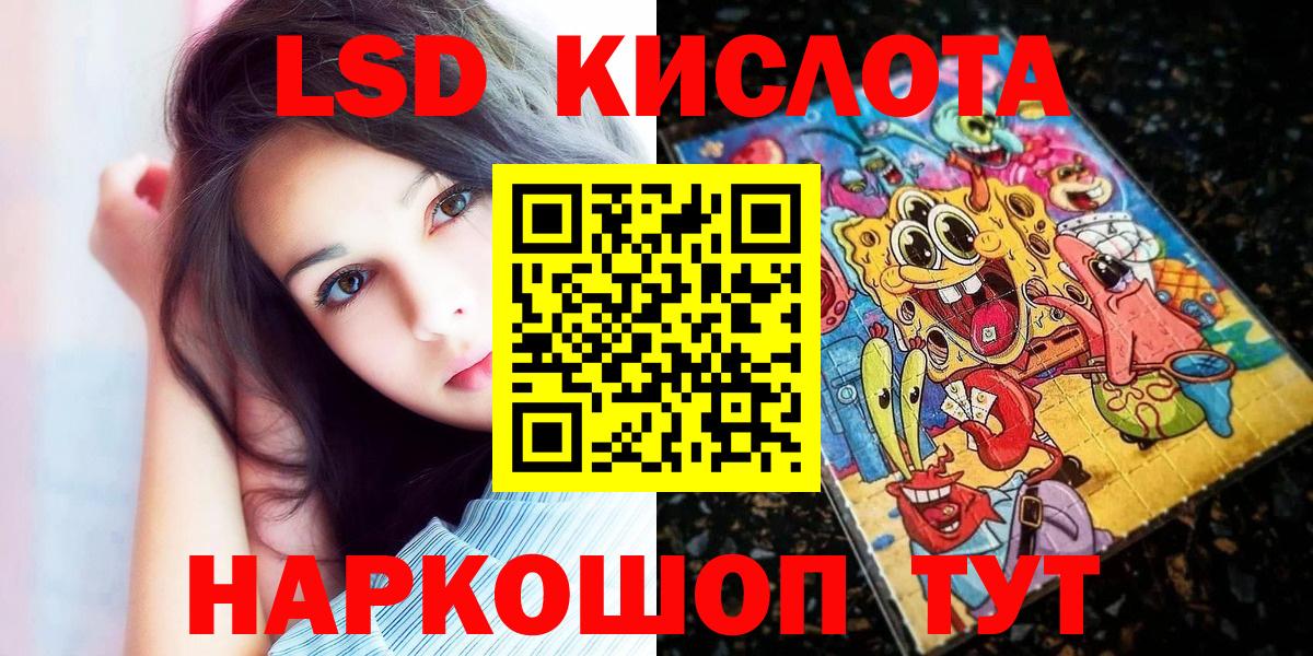 Наркотические марки 1,8мг Кольчугино